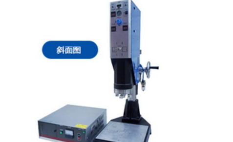 超声波焊接机在生产防伪瓶盖的运用